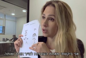 משוב עובדים | נמלה+